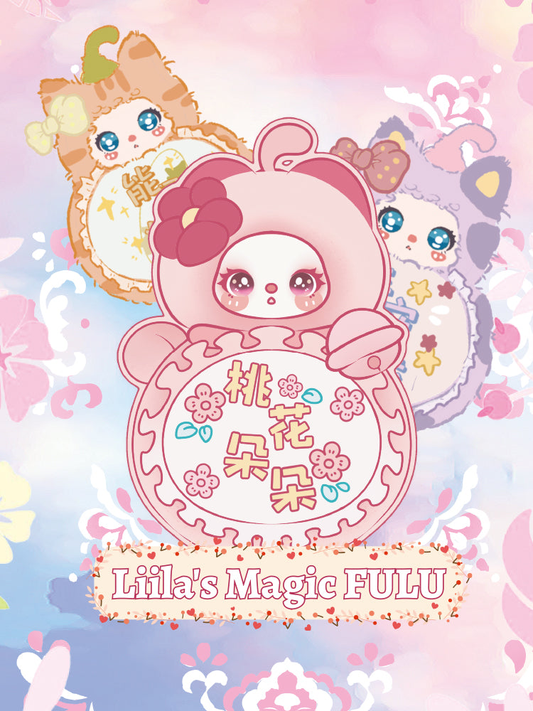 Liila's Magicr FULU Plush Series Lucky Bag