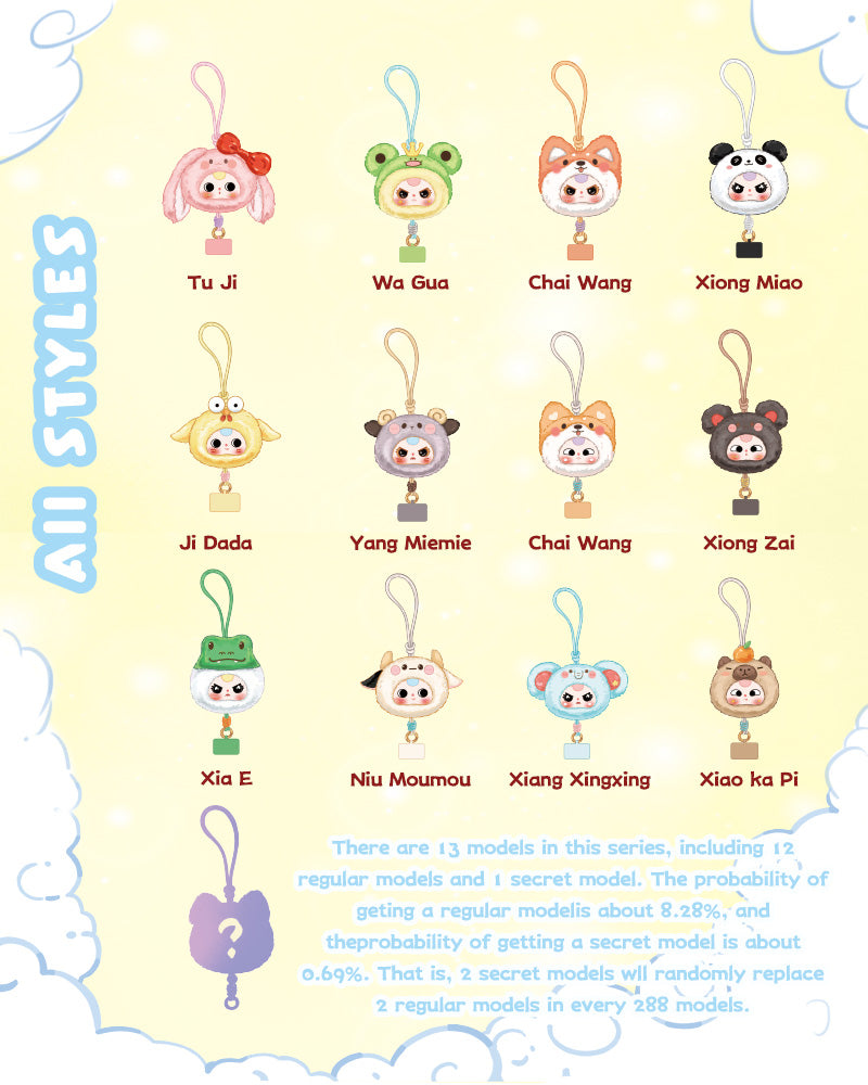Baby Three Phone Strap Plush Blind Box(Babythree Official)