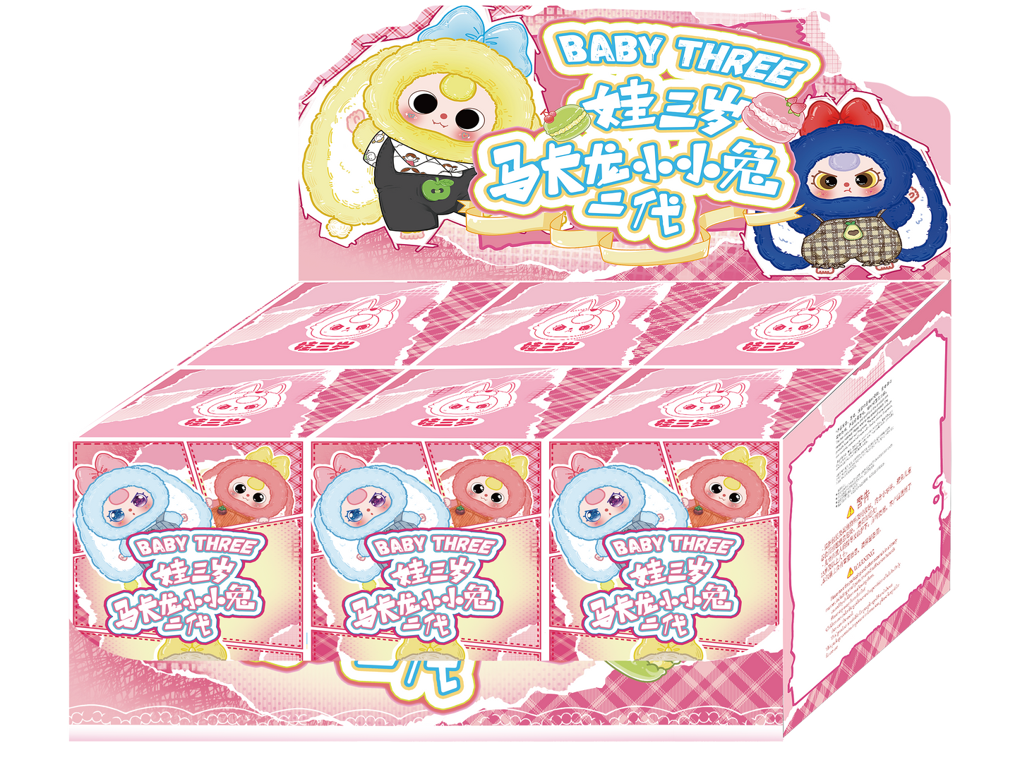 Baby Three Rabbit Macaron Cute Bunny V2 Plush Blind Box(Babythree Official)