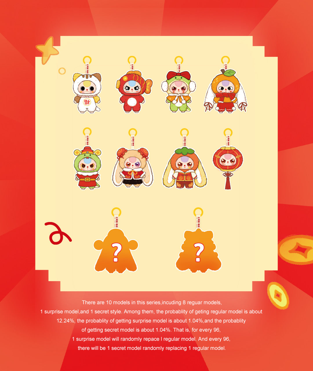 Baby Three - New Year lucky bag