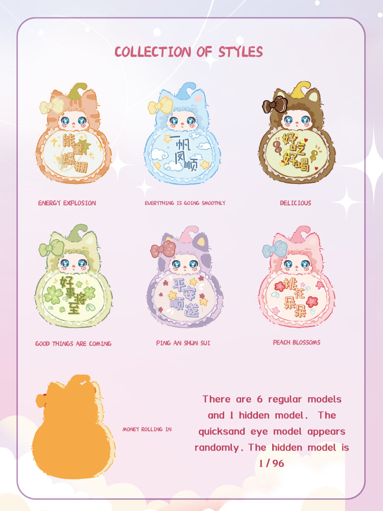 Liila's Magicr FULU Plush Series Lucky Bag