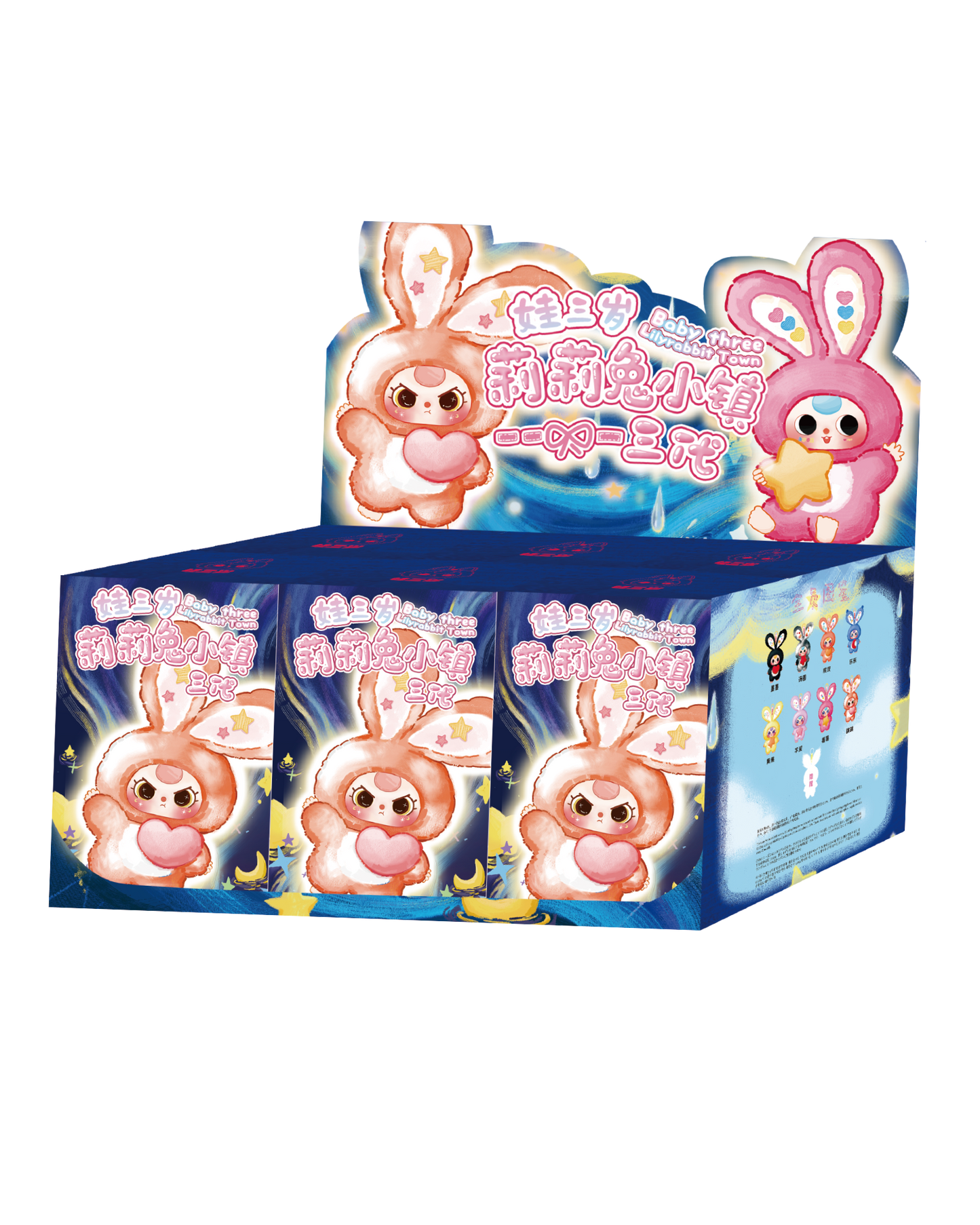 Baby Three Lily Rabbit Town V3 Plush Blind Box