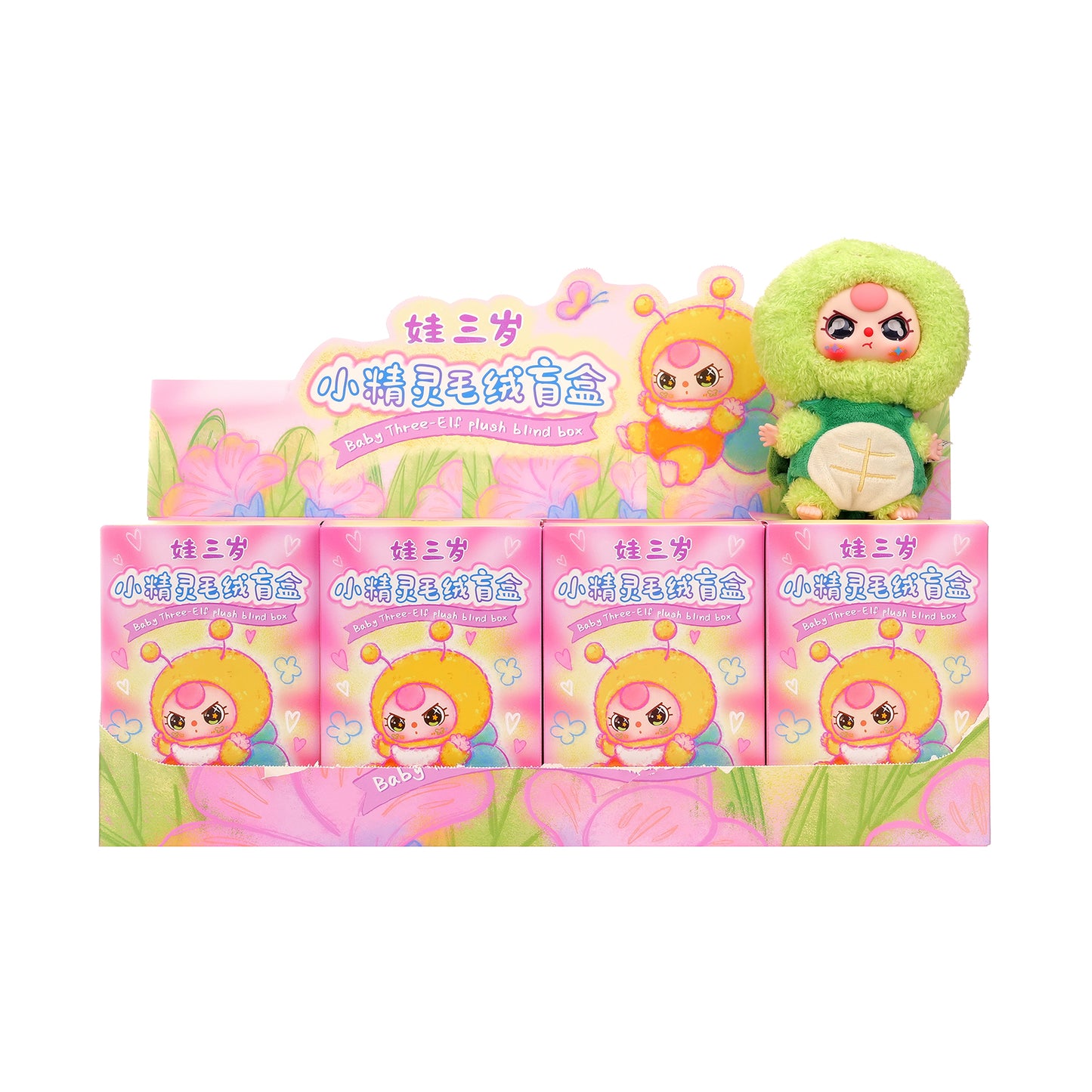 Baby Three Elf Series Lucky Bag（Babythree Official）